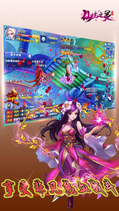 官方:皇马与阿尔梅里亚比赛VAR音频是被泄露的,西足协已报警